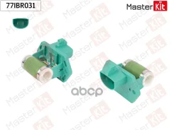 �������� ����������� ������������ FORD Fiesta IV (JA_, JB_)/PUMA (EC_) 1995 - 2002 MasterKit ���. 77IBR031 77IBR031 ����