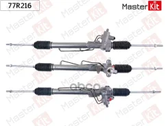 ����� ������� VAG GOLF II / Jetta II (83-91) MasterKit ���. 77R216 77R216 ����