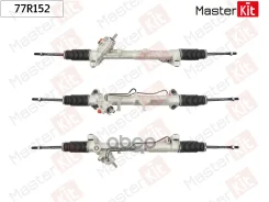 ����� ������� VW Transporter T4 (92-03) MasterKit ���. 77R152 77R152 ����