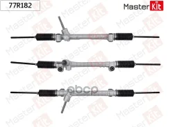 ����� ������� OPEL Meriva A (02-10) / Meriva B (10-13) MasterKit ���. 77R182 77R182 ����