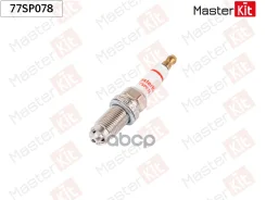 ����� ��������� 0 242 240 590 (Nikel) AUDI A3, VW BORA / GOLF / Jetta / Passat / Touran / LUPO / POLO, Skoda Octavia 1.6FSI 01- MasterKit ���. 77SP078...