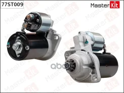 ������� VW BORA, GOLF IV 1.8 / 2.0 (1.1KW) MasterKit ���. 77ST009 77ST009 ����