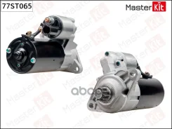 ������� Skoda Octavia / Superb, VW GOLF / Passat 1.9TDI / 2.0TDI 1.7KW (1.7KW) MasterKit ���. 77ST065 77ST065 ����