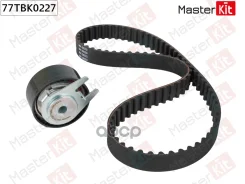 �������� ����� ��� Land Rover Discovery III (L319) 2004 - 2009 MasterKit ���. 77TBK0227 77TBK0227 ����