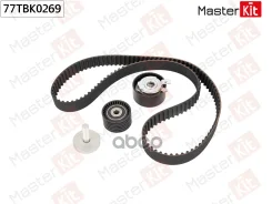 �������� ����� ��� LADA Largus/Renault Duster /Logan / Clio II-III (16V) MasterKit ���. 77TBK0269 77TBK0269 ����