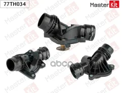 ��������� BMW E87 E90 E60 E83 E70 Disel 88�C MasterKit ���. 77TH034 77TH034 ����