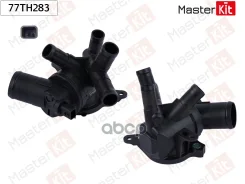 ��������� Nissan Qashqai II(J11, J11_) 13-, Renault Clio IV(BH), Scenic III(JZ0/1) 08- (95�C) MasterKit ���. 77TH283 77TH283 ����