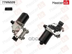 ����� ���������������� | ����� | Opel Movano (X62)/Renault Master III (FV) 2010 - MasterKit ���. 77WM109 77WM109 ����