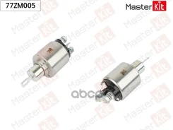 ���� ����������� Mercedes MasterKit ���. 77ZM005 77ZM005 ����
