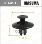 ������ ����������� � �������� 50 ���� Masuma ���. KJ491 KJ491 ����