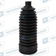 ������� ������� ����� Termoplastic (11,5*155*51) Nissan Motorherz ���. RDZ0028MG RDZ0028MG ����