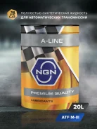 NGN A-Line ATF M-III