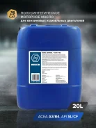 NGN Diesel