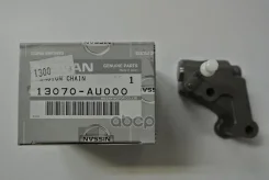 ���������� ���� ��� Nissan ���. 13070AU000 13070AU000 ����