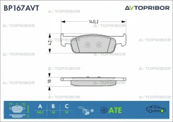 ������� ��������� ��� ������� | ����� | Avtopribor BP167AVT BP167AVT ����