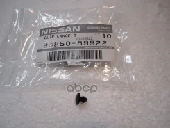 ������ Nissan ���. 8085089922 8085089922 ����