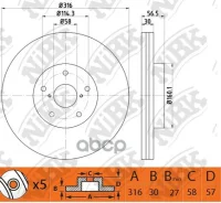 ���� ��������� | ����� ����/��� | Subaru Tribeca (B9) NiBK ���. RN1527 RN1527 ����