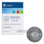 ����������� ��� �/� 104 � Luzar ���. LTS104 LTS104 ����