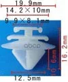 ������ ��������� �������� Peugeot-Citroen ���. 856540 856540 ����