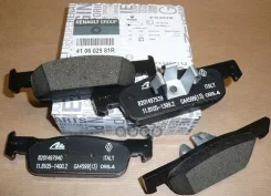 ������� ��������� �������� | ����� | Renault ���. 410602581R 410602581R ����