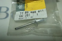 �������� Renault ���. 7705096011 7705096011 ����