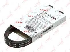 ������ ������������ Honda Accord 2.0 16v (90-93), Mitsubishi Lancer 1.3-1.5 (95-03) LYNXauto ���. 5PK0955 LYNXauto 5PK0955 ����