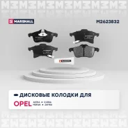 ������� ��������� �������� Marshall M2623832 M2623832 ����