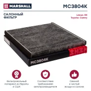 ������ �������� �������� Marshall MC3804K MC3804K ����