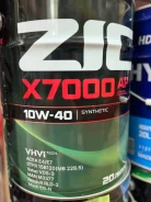 ZIC X7000. 5W-30, �������������, 20��. ����