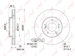 ���� ��������� ������������� (280x26) | ����� | Nissan Maxima(A32, A33) 2.0-3.5 94-03 / Tino 1.8-2.0 90-03 / Skyline(R34) 2.0-2.5 98-02 LYNXauto ���....