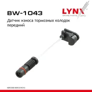 ������ ������ ��������� ������� | ����� | Mercedes-Benz C-class (S202) 97-01 LYNXauto ���. BW1043 LYNXauto BW1043 ����