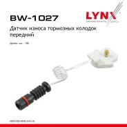 ������ ������ ��������� ������� | ����� | Mercedes-BENZ 190 (W201) 2.0 (201.022) 1982-1984 LYNXauto ���. BW1027 BW1027 ����
