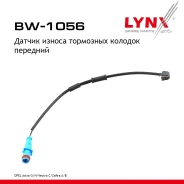 ������ ������ ��������� ������� | ����� ����/��� | Opel Astra-H (L08, L67, L69) 2004-, Vectra C (Z02)02-06, Zafira B (A05) 05-10 LYNXauto ���. BW1056...