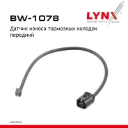 ������ ������ ��������� ������� | ����� | Audi Q7 (4LB) 09-15 LYNXauto ���. BW1078 LYNXauto BW1078 ����