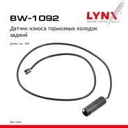 ������ ������ ��������� ������� | ��� | BMW 3 Compact (E36) 316 g 1996-2000 LYNXauto ���. BW1092 LYNXauto BW1092 ����