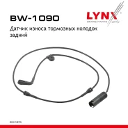 ������ ������ ��������� ������� | ��� | BMW 520 (E39) 06-04 LYNXauto ���. BW1090 LYNXauto BW1090 ����