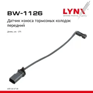 ������ ������ ��������� ������� | ����� | AUDI A6 (4G2, 4GC, C7) 1.8 TFSI 2014-2018 LYNXauto ���. BW1126 LYNXauto BW1126 ����