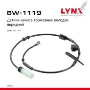 ������ ������ ��������� ������� | ����� | MINI (R55, �R55N, �R56, �R56N, �R57, �R58, �R59) 2007-2015 �������� ���� (815��) LYNXauto ���. BW1119 LYNXau...