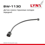 ������ ������ ��������� ������� | ����� | Porsche 911 (991) 14-19 / Porsche Boxster (981) 12-16 / Porsche Boxster (981) 12-16 LYNXauto ���. BW1130 LYN...