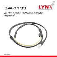 ������ ������ ��������� ������� | ����� ����/��� | BMW Z4 Roadster (E89) 09-11 LYNXauto ���. BW1133 BW1133 ����