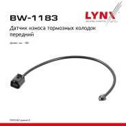 ������ ������ ��������� ������� | ����� | Porsche Cayenne (9YA) 2.9 S AWD (9YABB1) 2017- �������� ���� �� ��� ������-������������ ��������� ������ LYN...