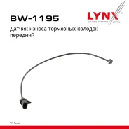 ������ ������ ��������� ������� | ����� ����/��� | Volkswagen Passat (3B3,3B5,3B5,9F8, ) 97-05 LYNXauto ���. BW1195 LYNXauto BW1195 ����