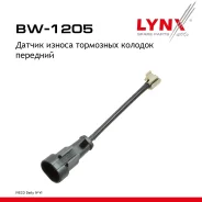 ������ ������ ��������� ������� | ����� | Iveco Daily IV, V, VI 99-16 LYNXauto ���. BW1205 LYNXauto BW1205 ����