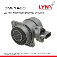 ������ ��������� ������� ������� VW Transporter V Van (7HA, 7HH, 7EA, 7EH)1.9 TDI03 LYNXauto ���. DM1463 LYNXauto DM1463 ����