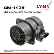 ������ ��������� ������� ������� Ssangyong Kyron2.0 Xdi 4x405 LYNXauto ���. DM1435 DM1435 ����