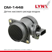 ������ ��������� ������� ������� VW Passat B5 (3B2)1.8 T1996 LYNXauto ���. DM1448 DM1448 ����