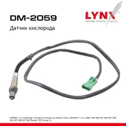 ������ ��������� Citroen 1.4-2.0 Berlingo 96-02 / C-Elysee 12 / C3 / Picasso 10 / C4 04 / Evasion 98-00 / Xsara 98-05, Peugeot 1.4-2.2 2008 16/ 206 03...