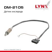 ������ ��������� VW Passat B3 / B4 88-97 1.8 LYNXauto ���. DM2105 DM2105 ����