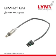 ������ ��������� OPEL Omega B 94-01 2.5, 3.0 LYNXauto ���. DM2109 LYNXauto DM2109 ����