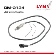 ������ ��������� VW Passat B3 88-93 1.8 LYNXauto ���. DM2124 DM2124 ����
